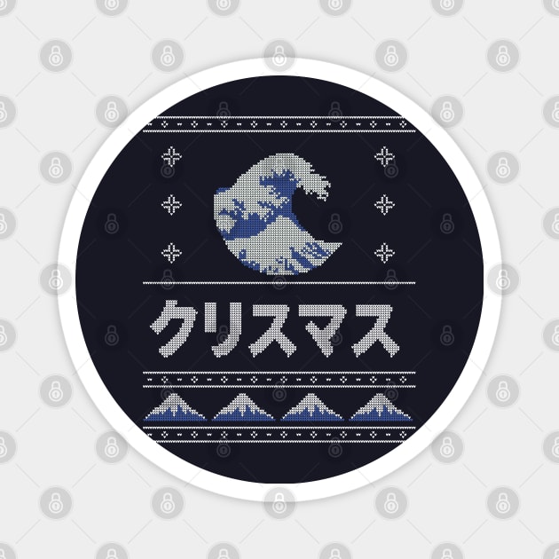 Japanese Ugly Christmas Aesthetic Great Wave Design Magnet by YourGoods